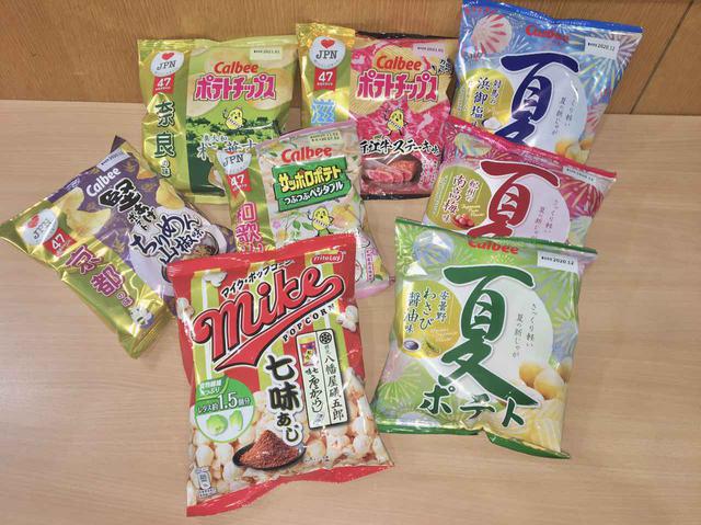 画像: メニュー