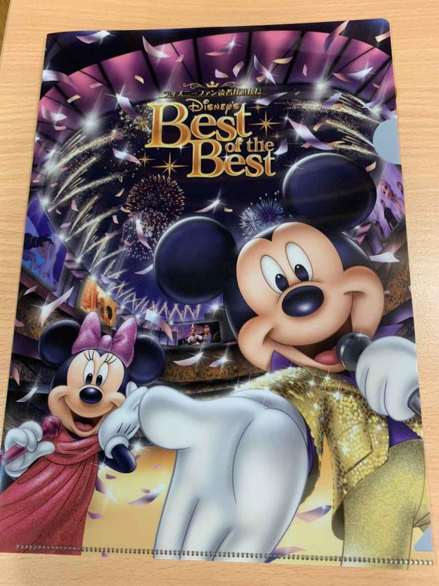 画像: ©Disney ©Disney/Pixar