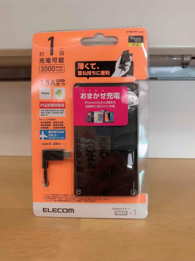画像1: プレゼント