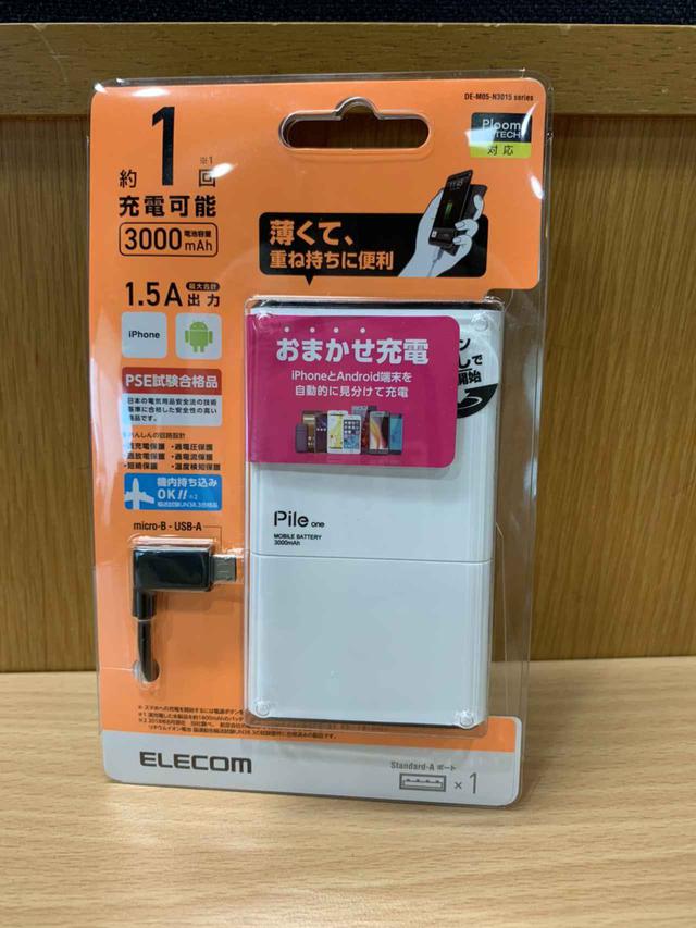 画像2: プレゼント