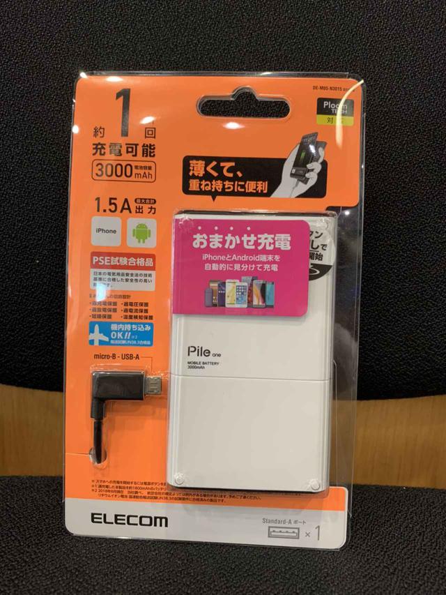 画像2: プレゼント