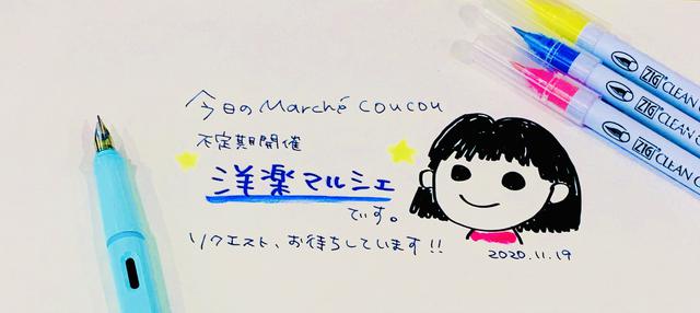 画像: メニュー