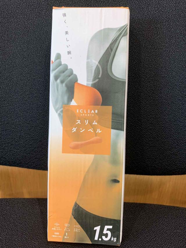 画像3: 今日はプレゼントが2つ!!!