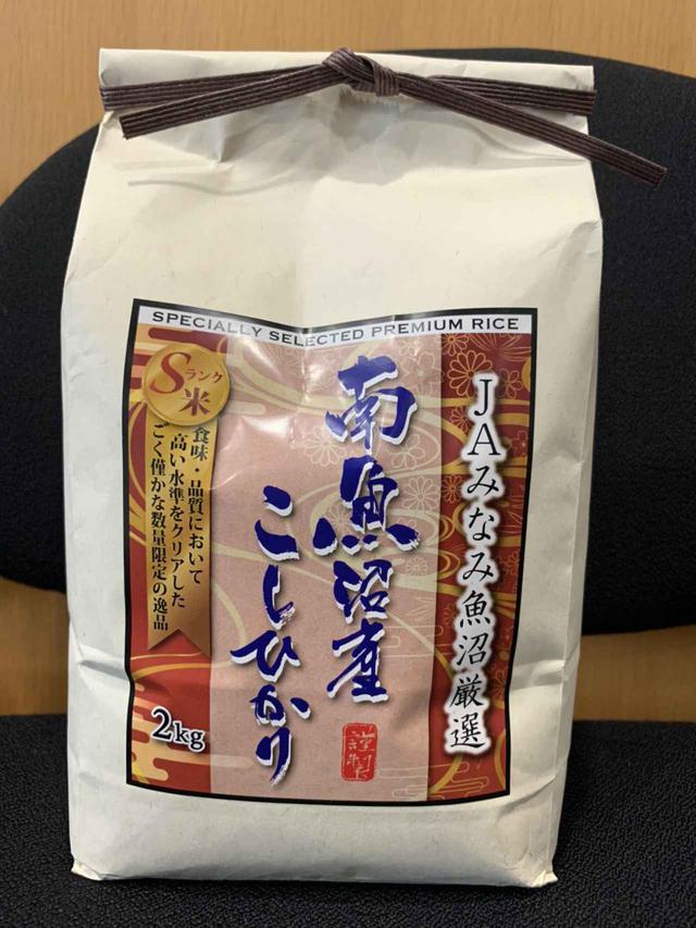 画像2: Twitterキャンペーン!!!
