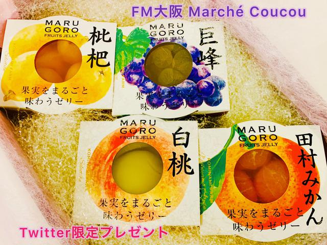 画像: 今日のTwitter限定プレゼント