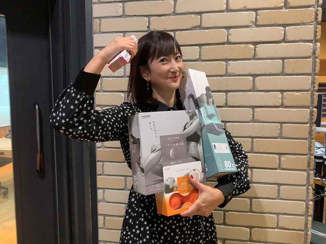 画像: プレゼント