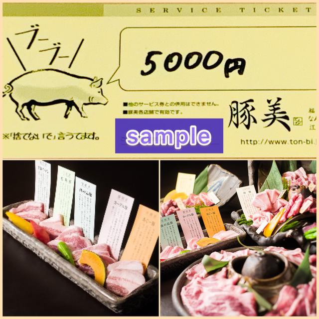 画像2: プレゼント
