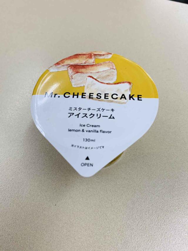 画像1: メニュー