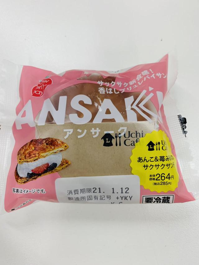 画像1: 本日のメニュー♪