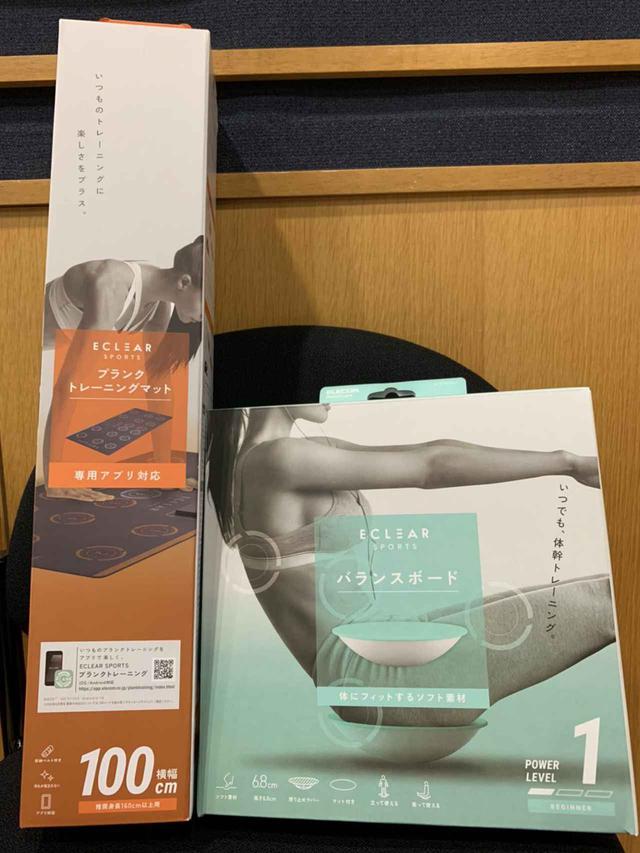 画像: ELECOMセット!