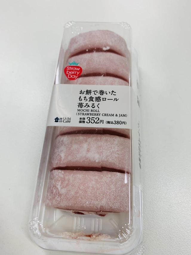 画像2: 本日のメニュー♪