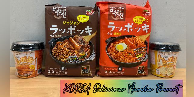 画像1: プレゼント