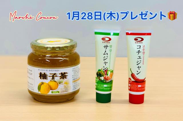 画像1: プレゼント