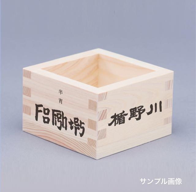 画像2: プレゼント