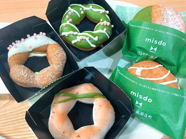 画像: 本日のメニュー♪