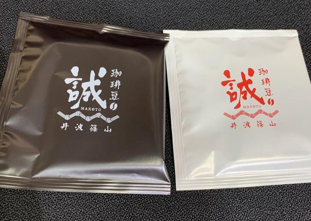 画像5: プレゼント!