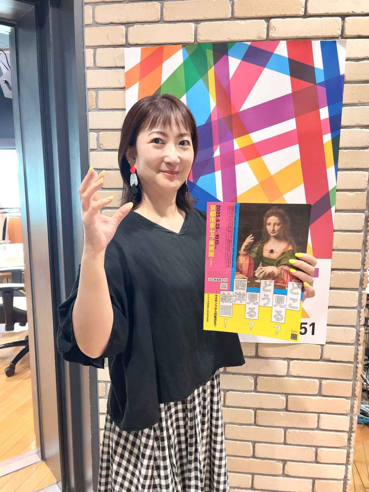 画像: 今日だけ！のプレゼント♪