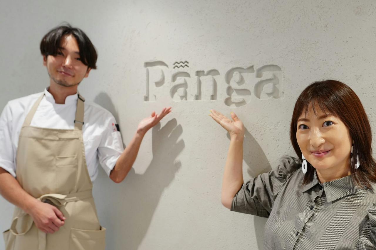 画像2: メニュー