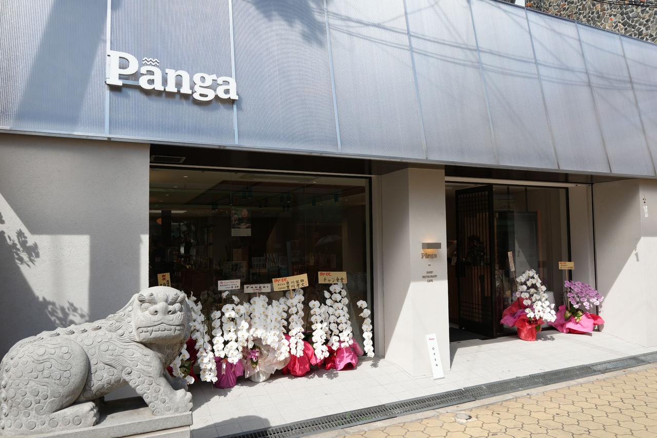 画像3: メニュー