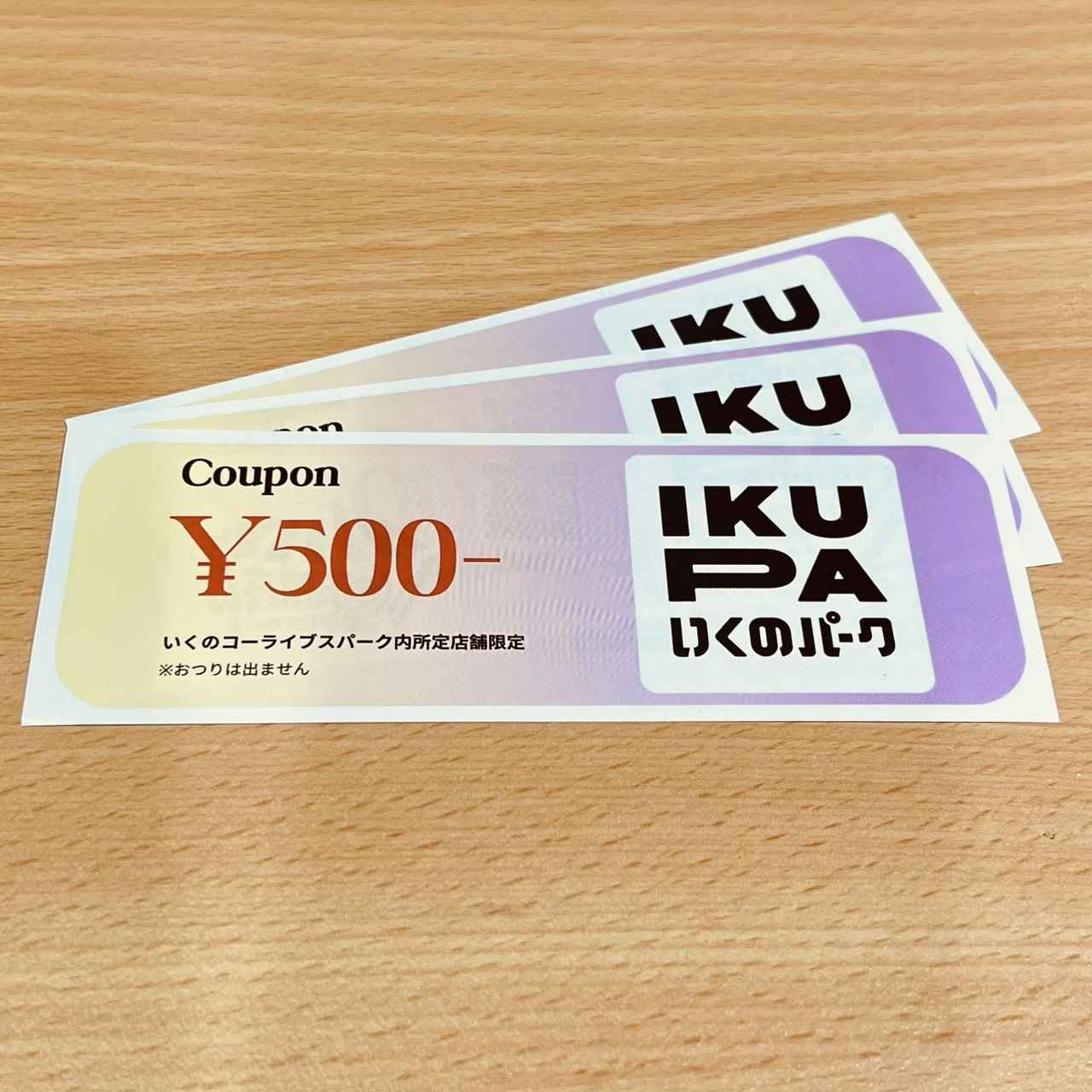 画像2: プレゼント!