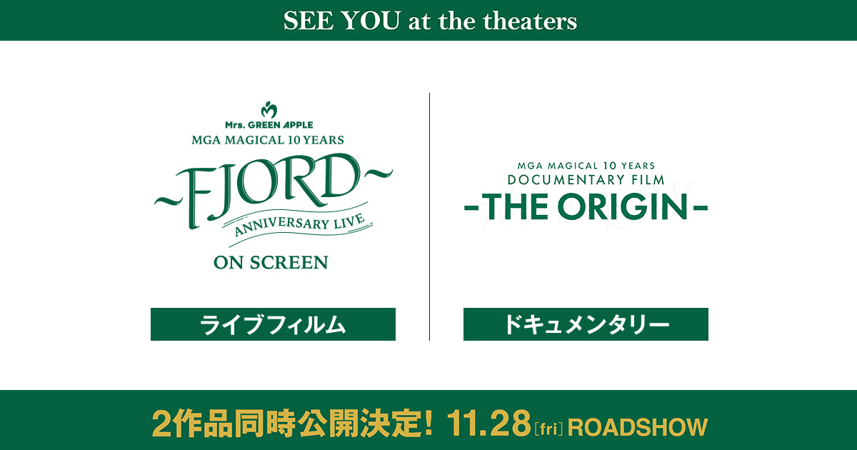 画像: Mrs. GREEN APPLE/MAGICAL 10 YEARS FILM 公式