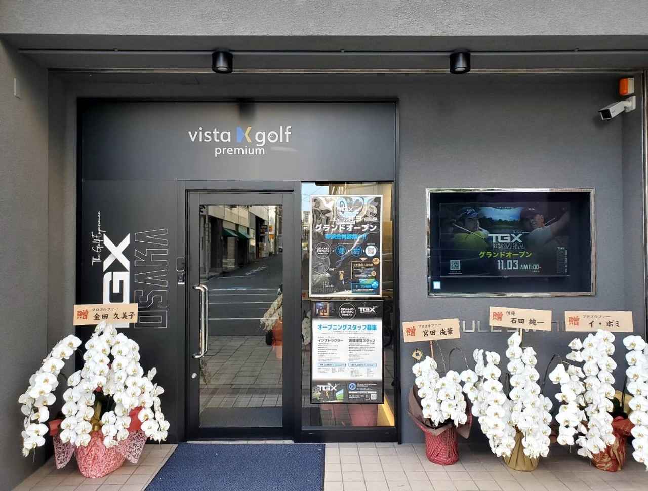 画像1: 11月24日(月)8時まで受付のプレゼント!