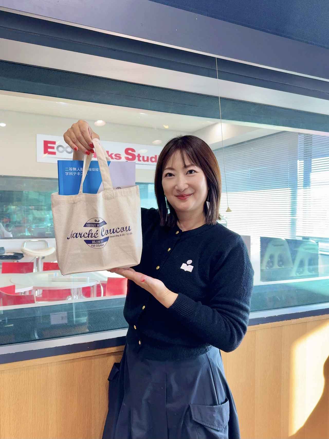 画像1: プレゼント