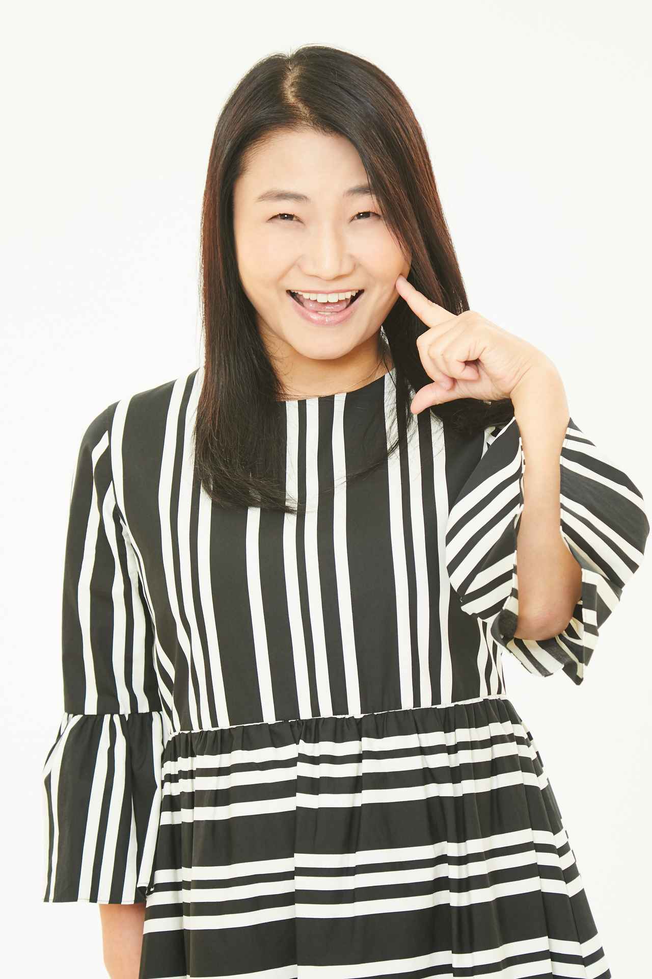 画像2: メニュー