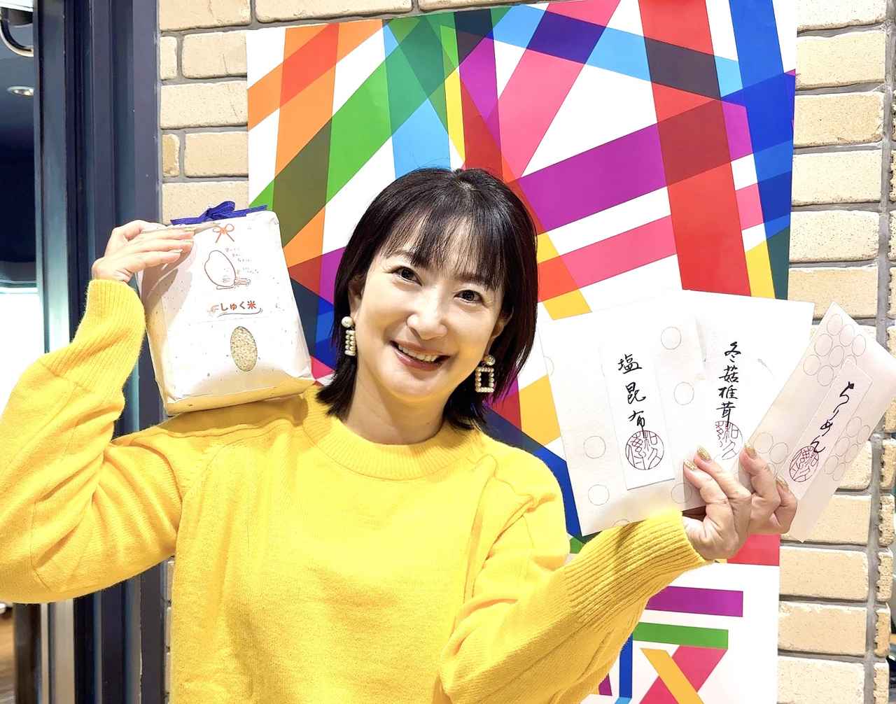 画像1: プレゼント