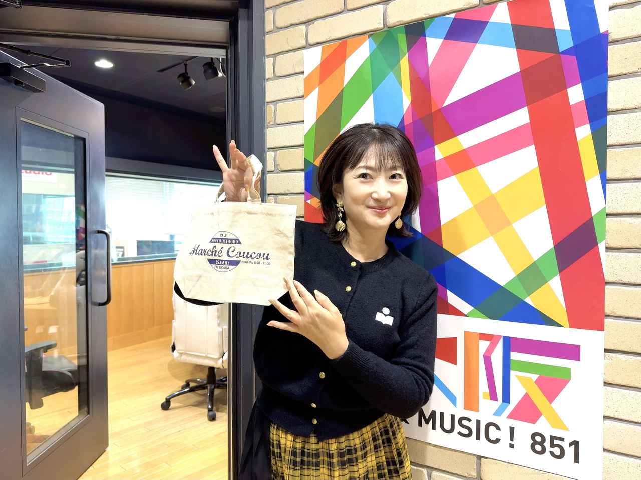 画像1: プレゼント