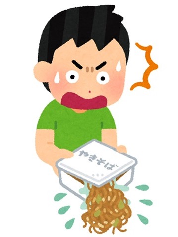 画像1: メニュー