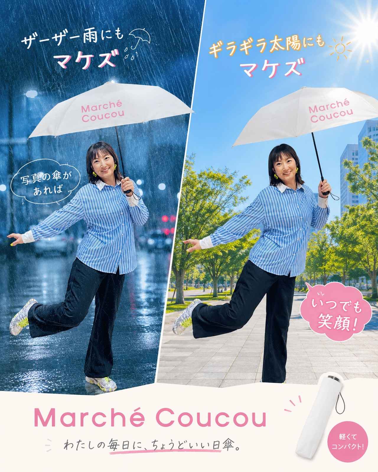 画像: ※画像はイメージです。