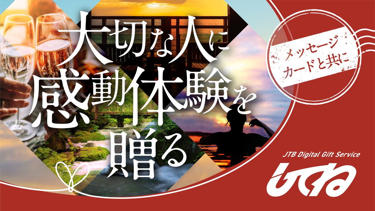 画像3: プレゼント
