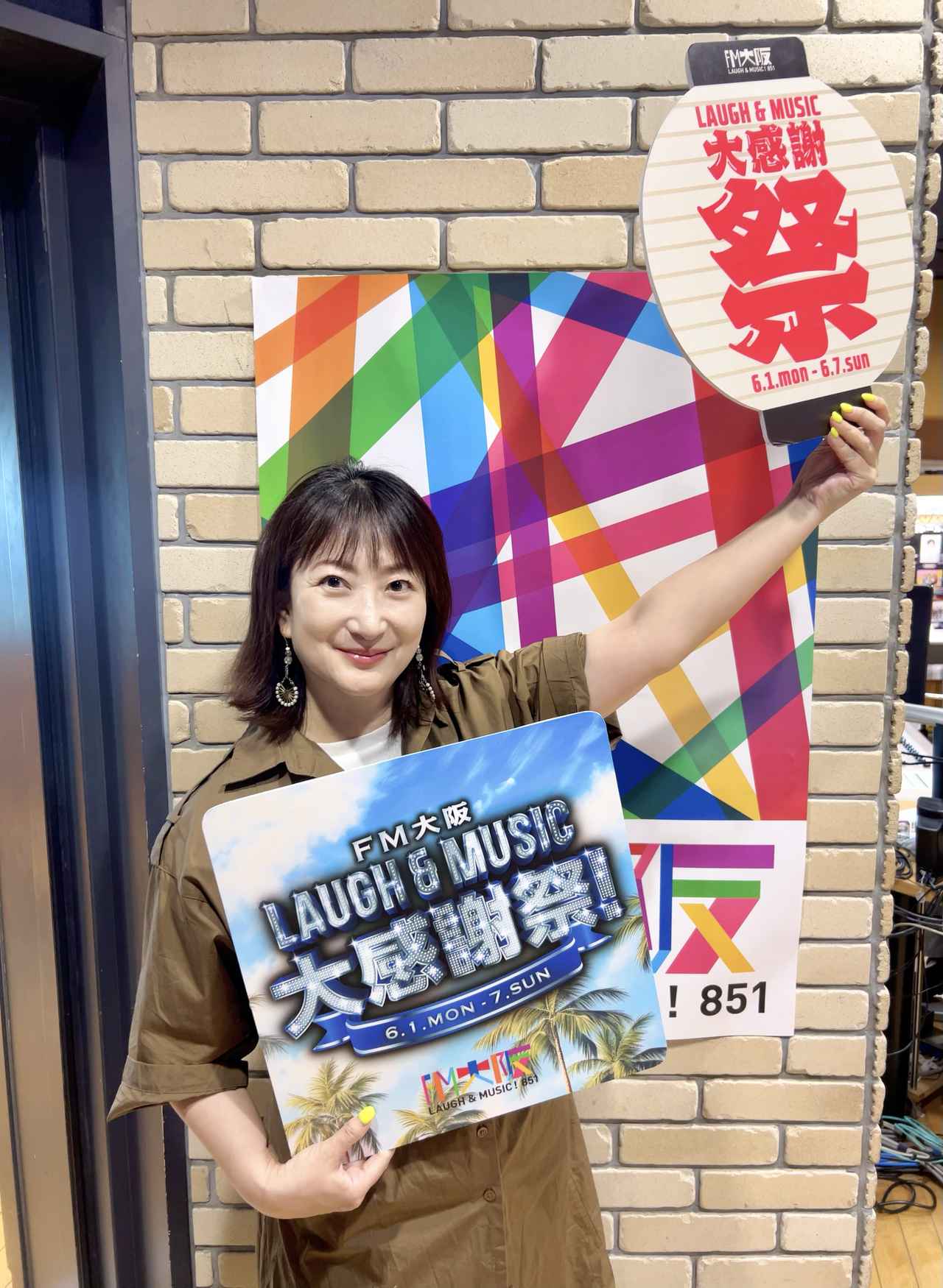 画像1: プレゼント