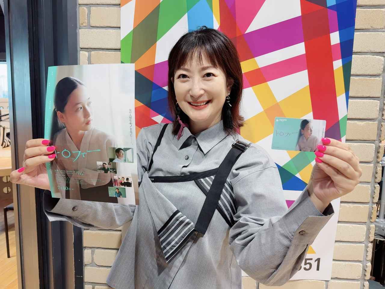画像3: プレゼント!