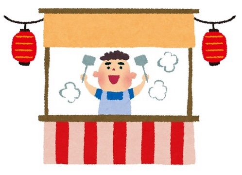 画像: メニュー