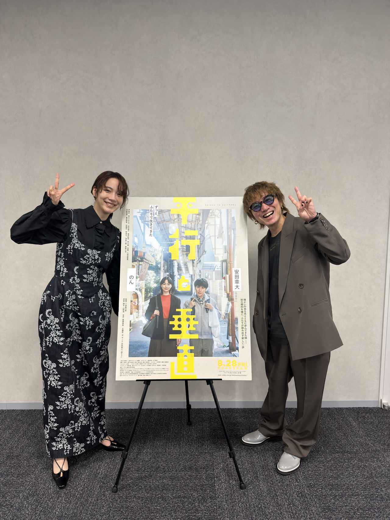 画像: メニュー