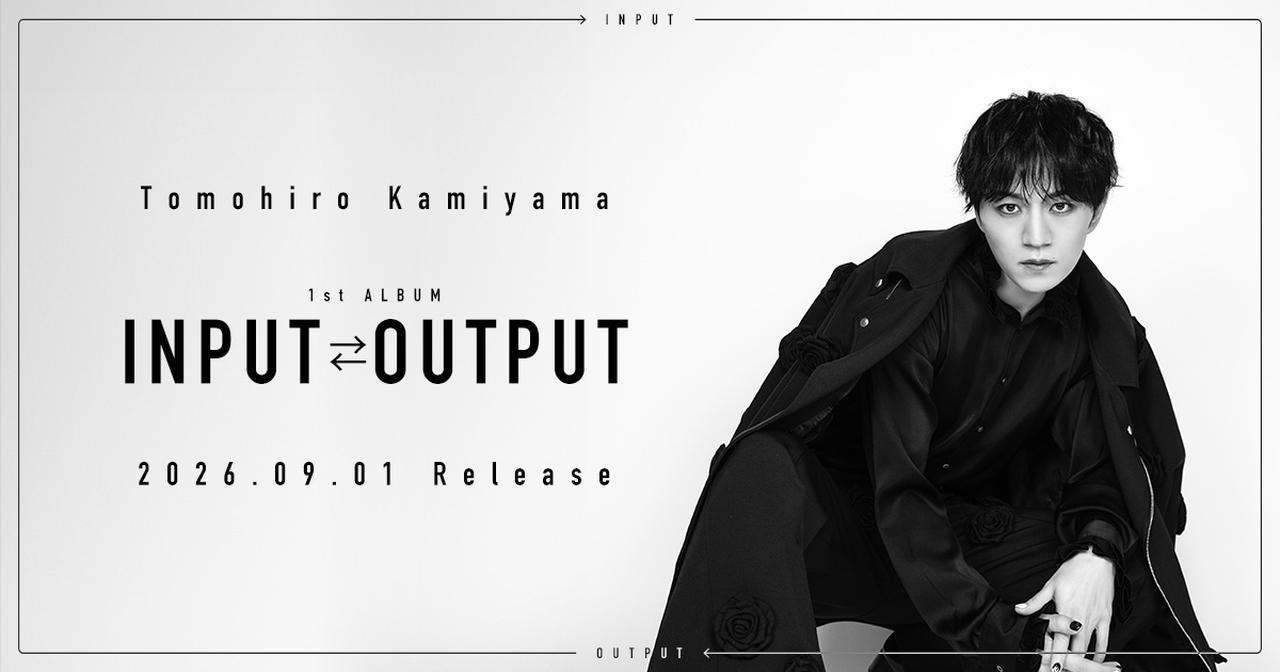 画像: Tomohiro Kamiyama | 1st ALBUM「INPUT⇄OUTPUT」