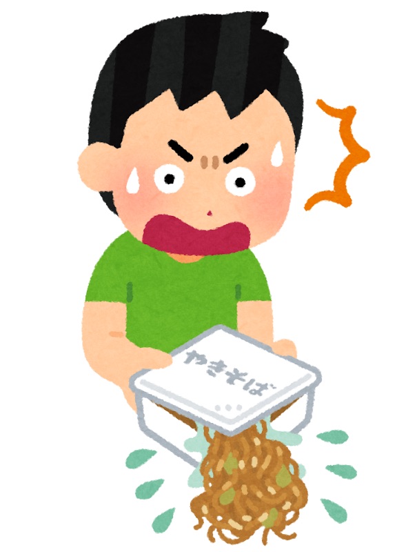 画像: メニュー