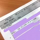 画像: 4月20日(木)「Music Bit」ツインDJ3回目〜