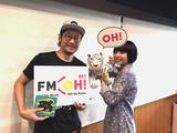 画像: イカロスとの再会…!今日のゲストは「植田真梨恵」さんでした♪