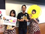 画像: 8月21日(月)Guest:「AKB48」