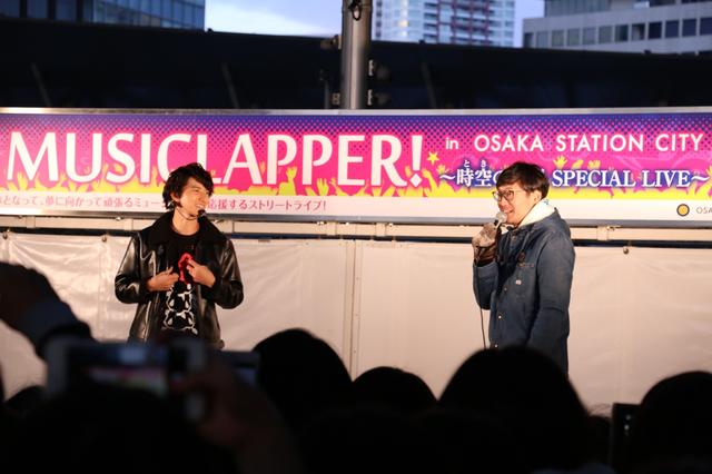 画像7: 「MUSICLAPPER in OSAKA STATION CITY スペシャルライブ!」