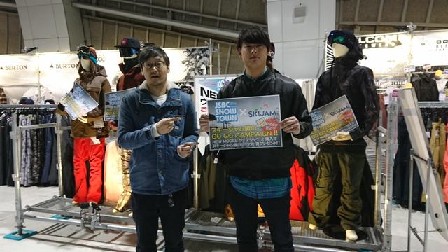 画像3: 12月25日(月)「JSBC スノータウン ホワイトインフォメーション」