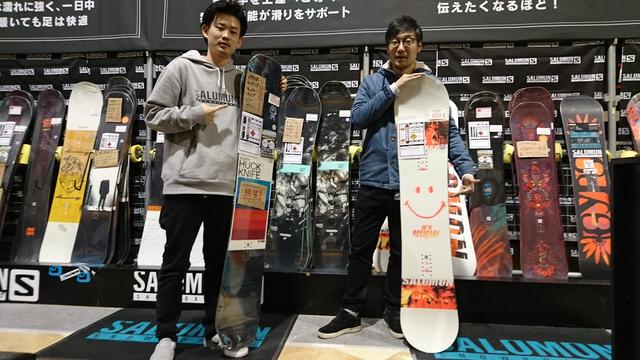 画像3: 1月9日(火)「JSBC SNOWTOWN White Information」