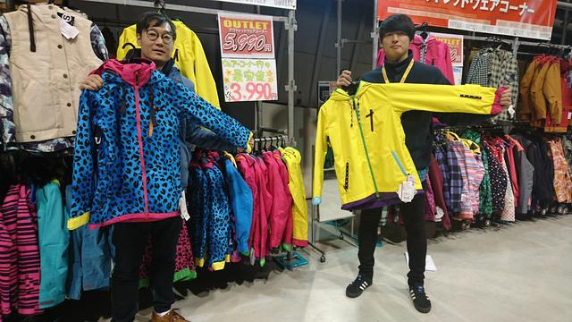画像5: 1月24日(水)「JSBC SNOWTOWN White Information」