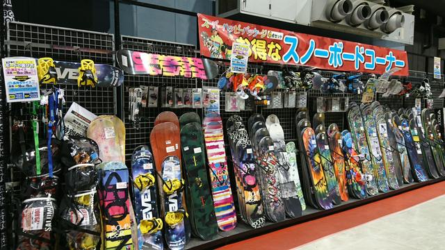 画像2: 1月31日(水)「JSBC SNOWTOWN White Information」