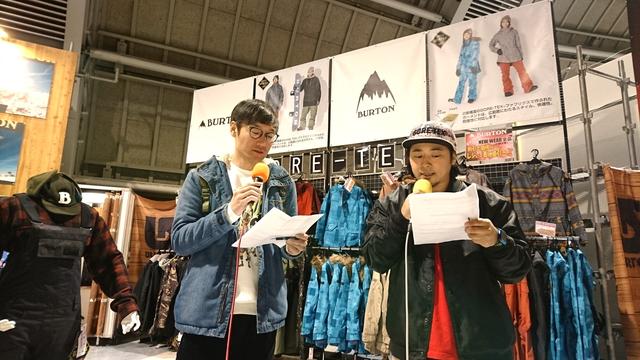 画像3: 1月17日(木) : JSBC SNOWTOWN WHITE INFORMATION