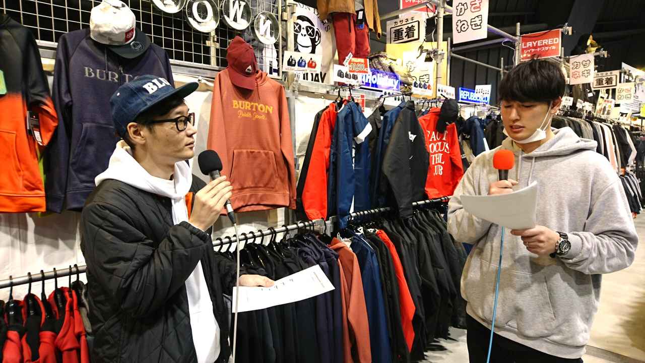 2月13日（水） : JSBC SNOWTOWN WHITE INFORMATION - FM大阪 85.1