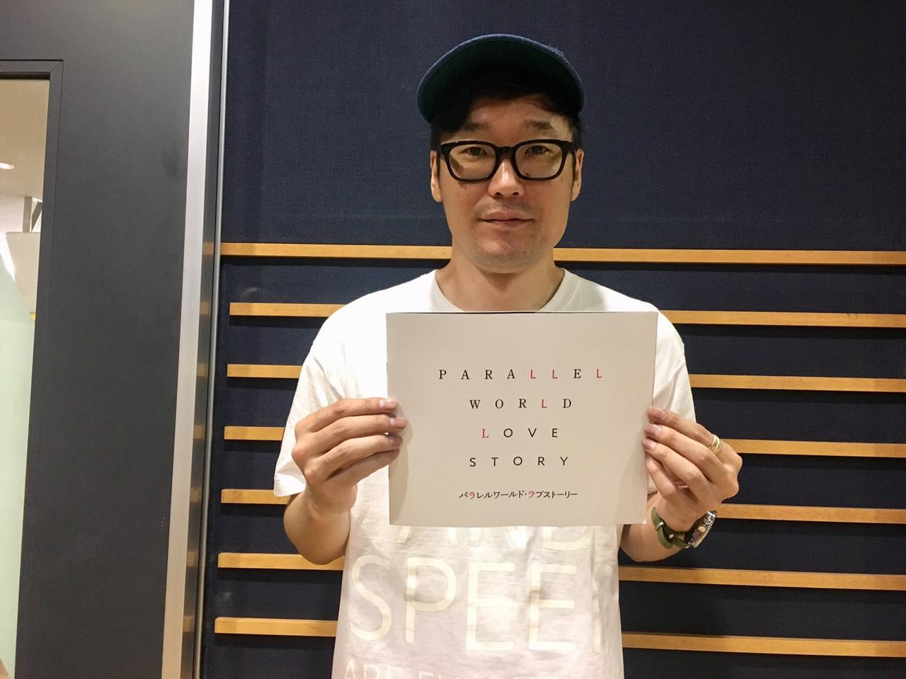 5月28日（火）GUEST : 玉森裕太 - FM大阪 85.1